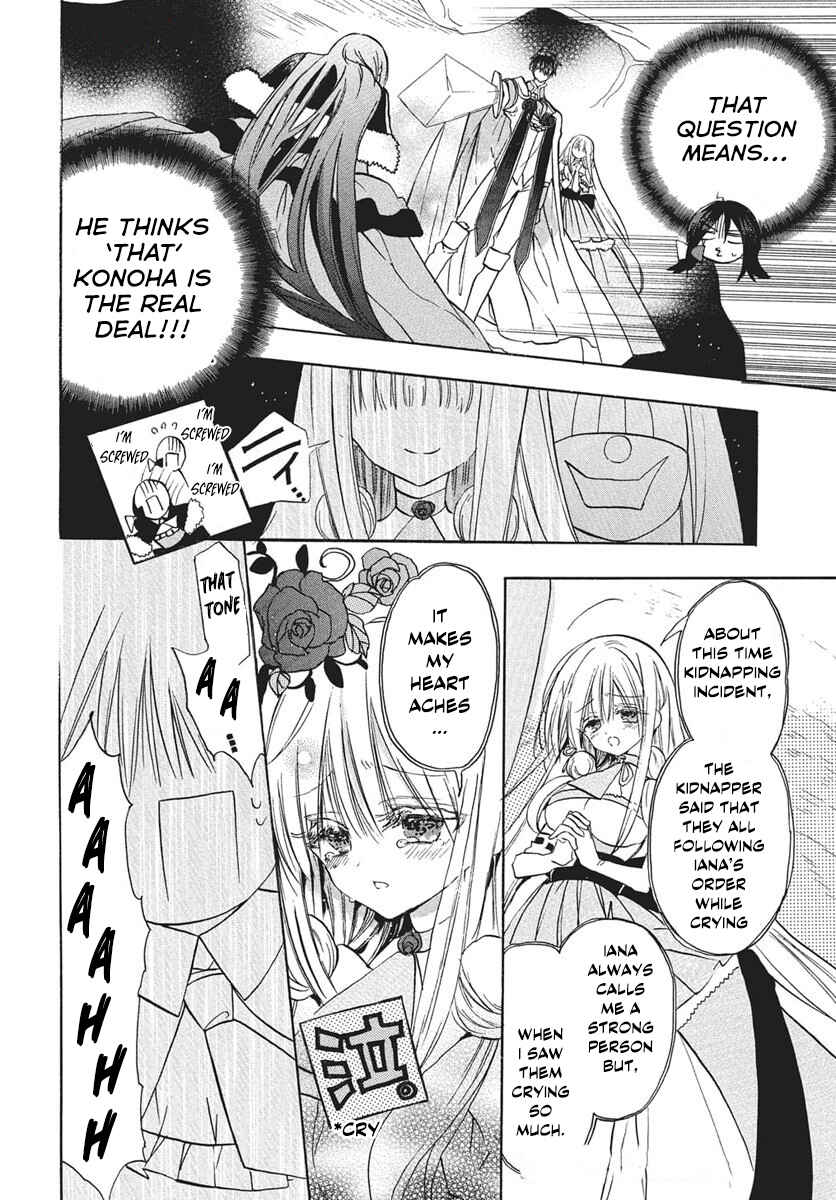 Tensei Akujo no Kuro Rekishi Chapter 77 - Page 5
