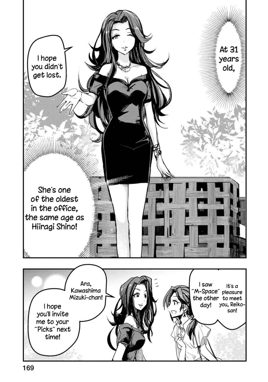 THE iDOLM@STER Cinderella Girls - After20 Chapter 16 - Page 15