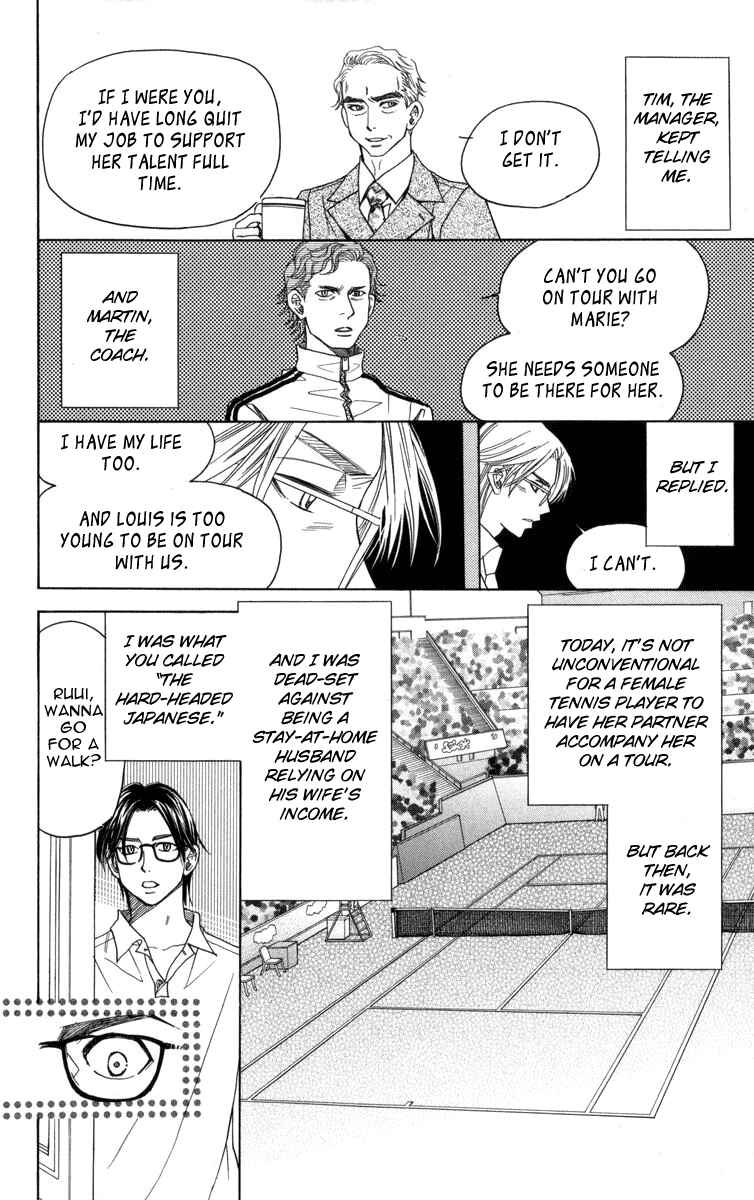 Shanimuni Go Chapter 149 - Page 25
