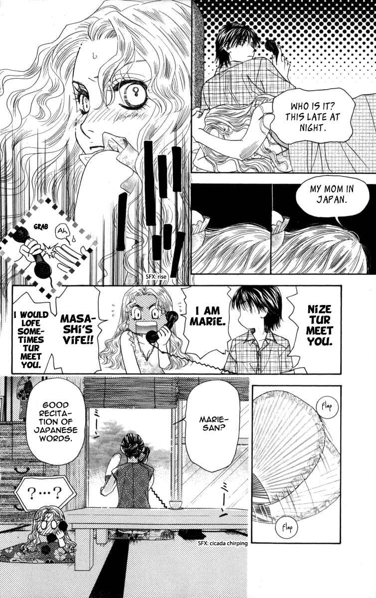 Shanimuni Go Chapter 149 - Page 3