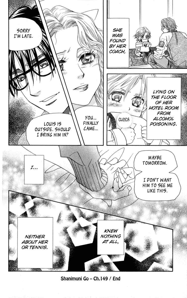 Shanimuni Go Chapter 149 - Page 31