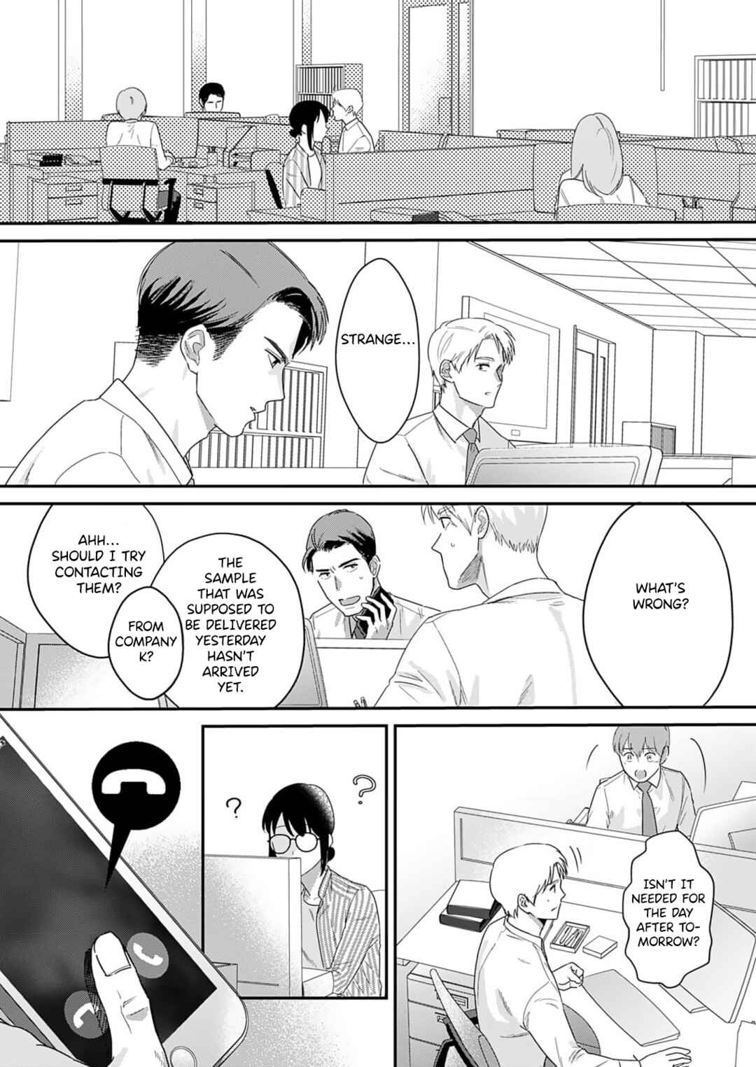 Watashi no Omen ga Toreru Made Chapter 7 - Page 16