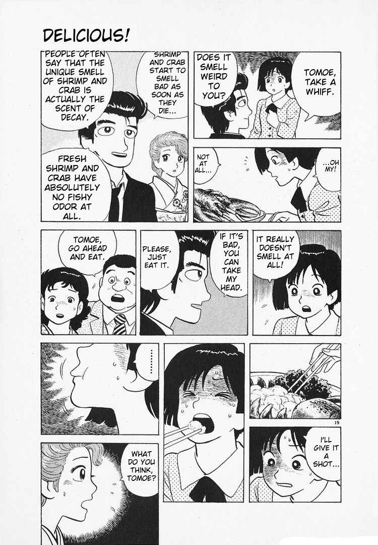 Oishinbo Chapter 139 - Page 19