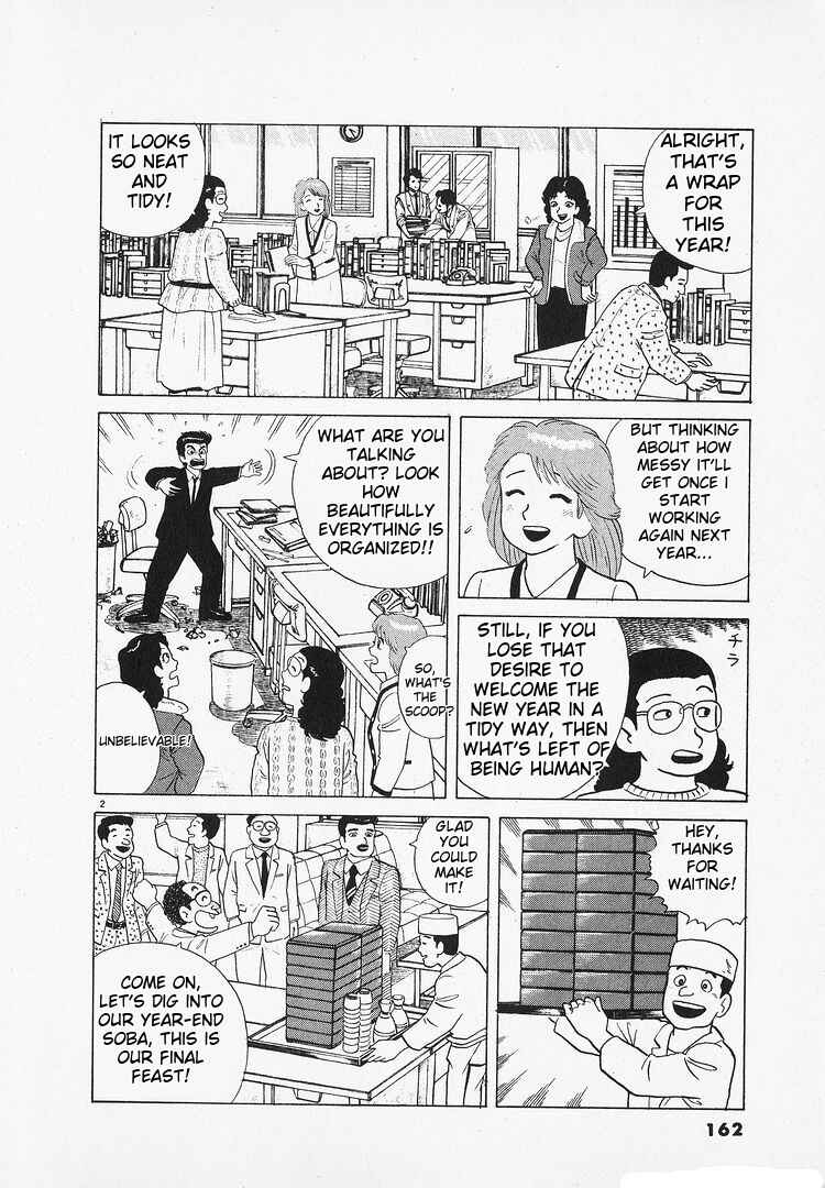 Oishinbo Chapter 139 - Page 2