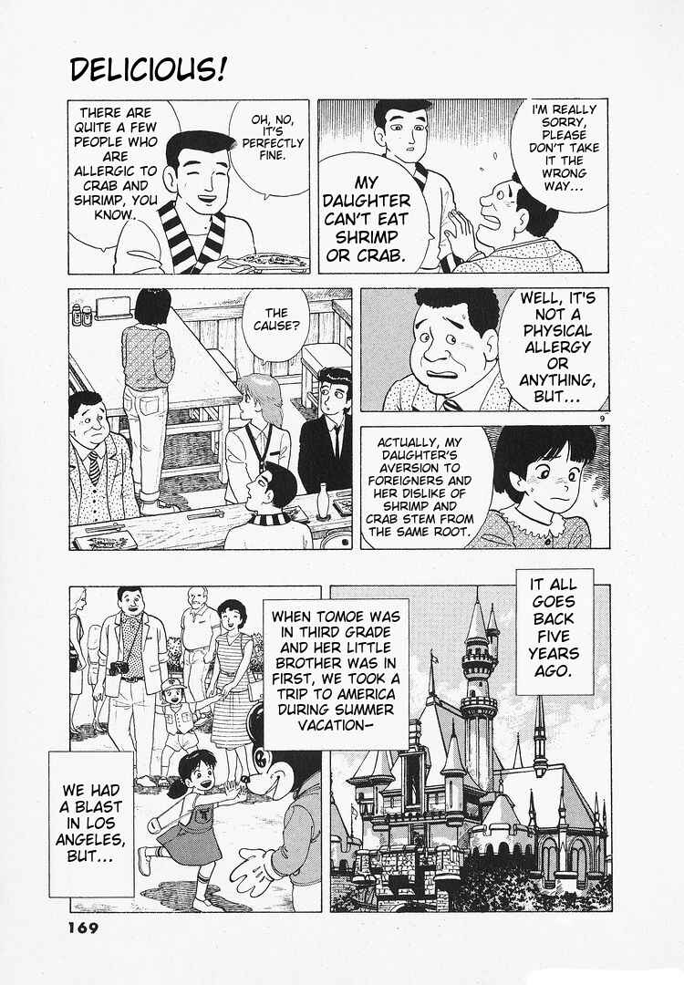 Oishinbo Chapter 139 - Page 9