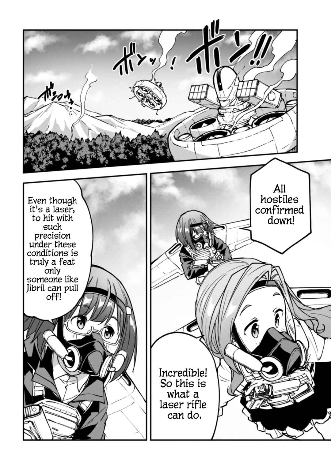 Mimicry Girls Chapter 11 - Page 12