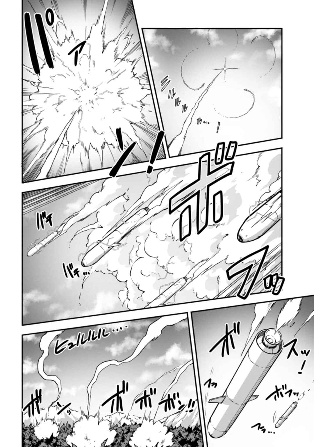 Mimicry Girls Chapter 11 - Page 6
