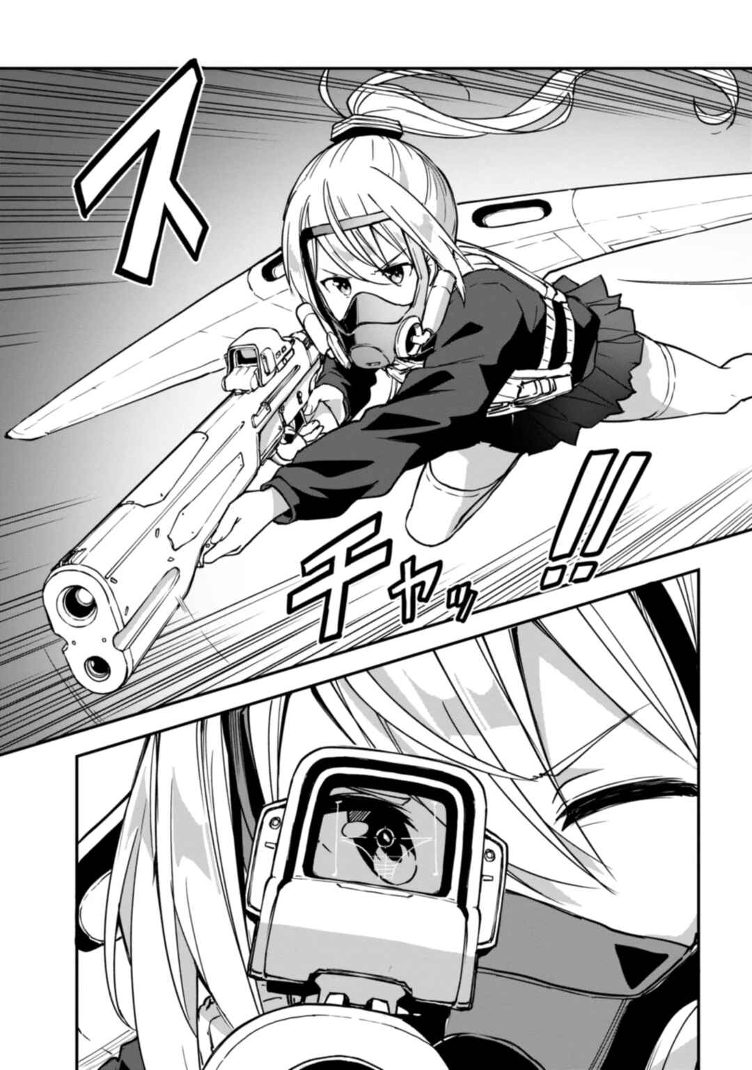 Mimicry Girls Chapter 11 - Page 9