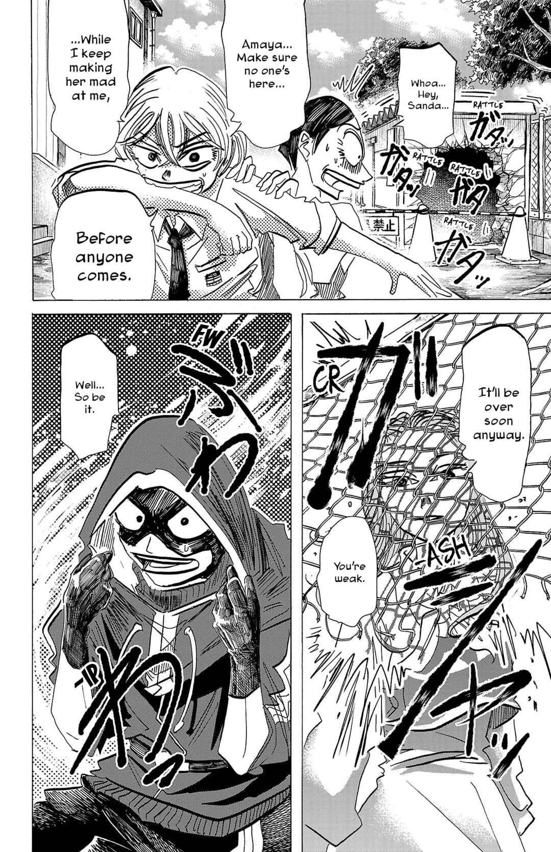 SANDA Chapter 83 - Page 13
