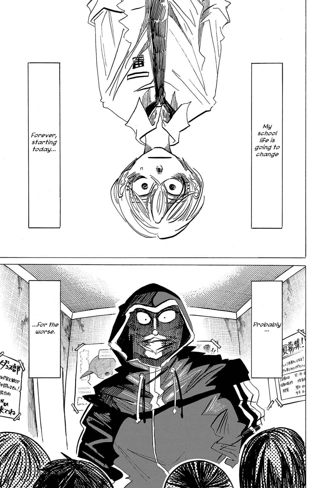 SANDA Chapter 83 - Page 2