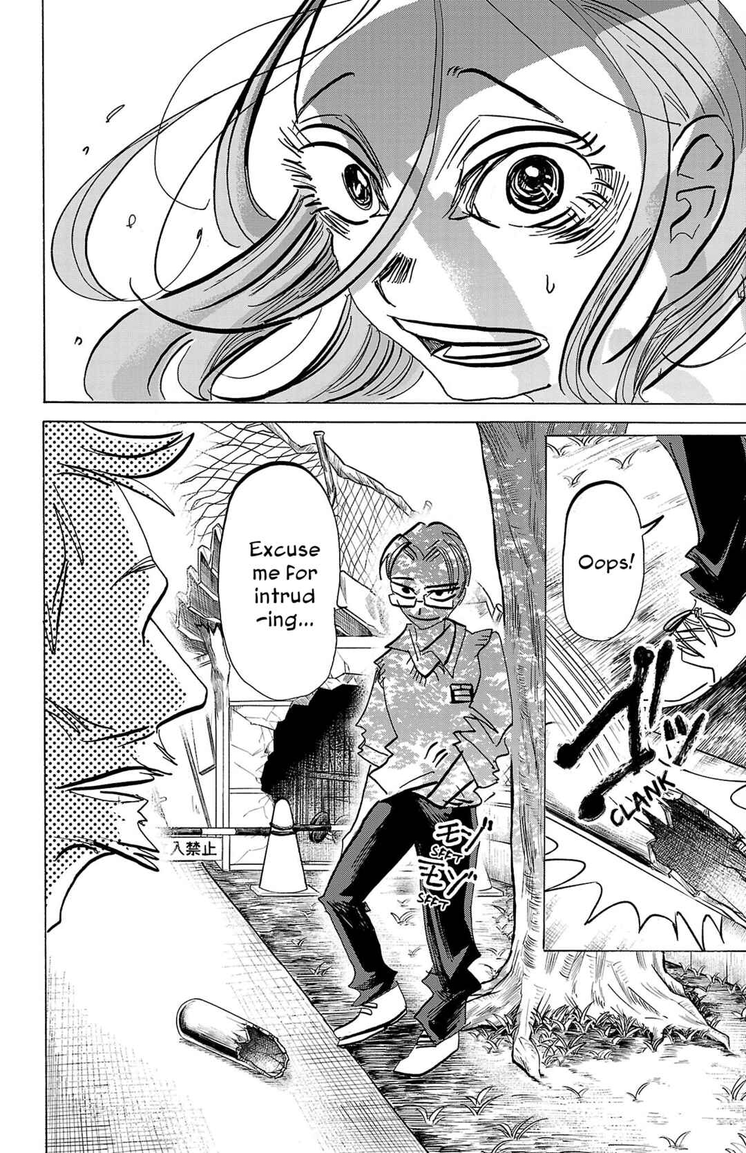 SANDA Chapter 83 - Page 20