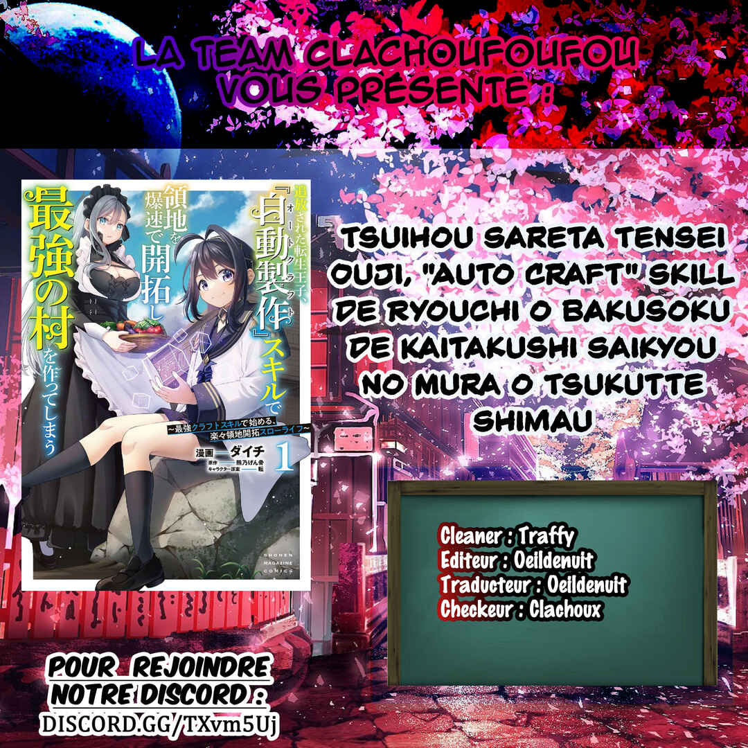 Tsuihou Sareta Tensei Ouji, "Auto Craft" Skill de Ryouchi wo Bakusoku de Kaitakushi Saikyou no Mura wo Tsukutteshimau ~Saikyou Crafting Skill de Hajimeru, Rakuraku Ryouchi Kaitaku Slow Life~ Chapter 19 - Page 1
