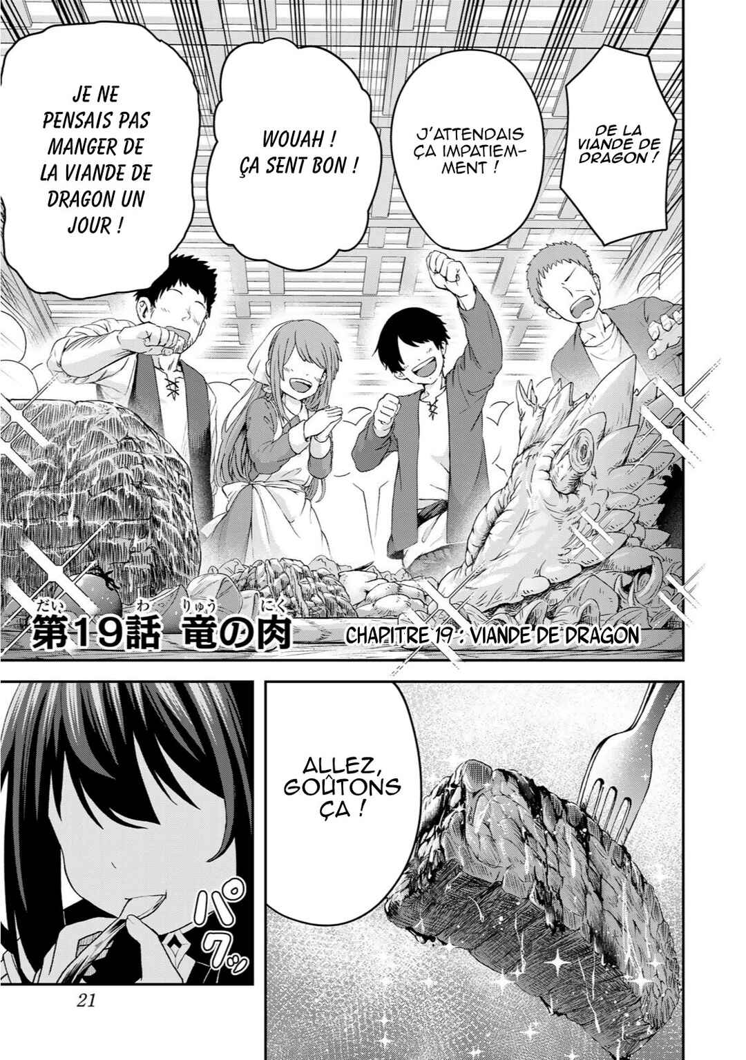 Tsuihou Sareta Tensei Ouji, "Auto Craft" Skill de Ryouchi wo Bakusoku de Kaitakushi Saikyou no Mura wo Tsukutteshimau ~Saikyou Crafting Skill de Hajimeru, Rakuraku Ryouchi Kaitaku Slow Life~ Chapter 19 - Page 2