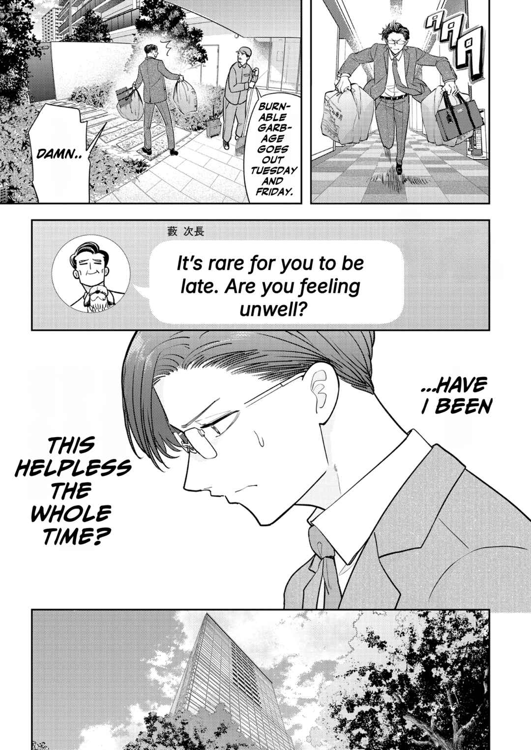 Kumagurashi Chapter 17 - Page 15