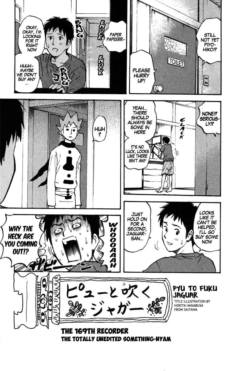 Pyu to Fuku! Jaguar Chapter 169 - Page 1