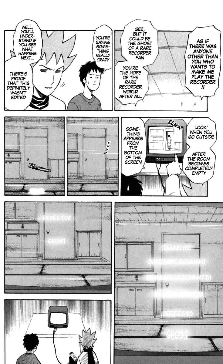 Pyu to Fuku! Jaguar Chapter 169 - Page 6