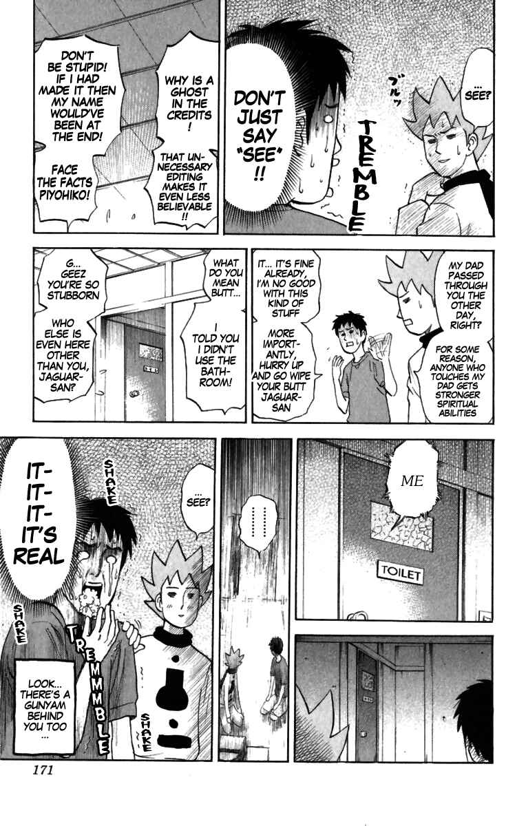 Pyu to Fuku! Jaguar Chapter 169 - Page 7