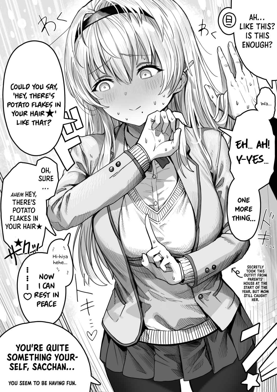 Ochaocha ~Ochame na Okusan to no Nichijou Chabangoto~ Chapter 75 - Page 2