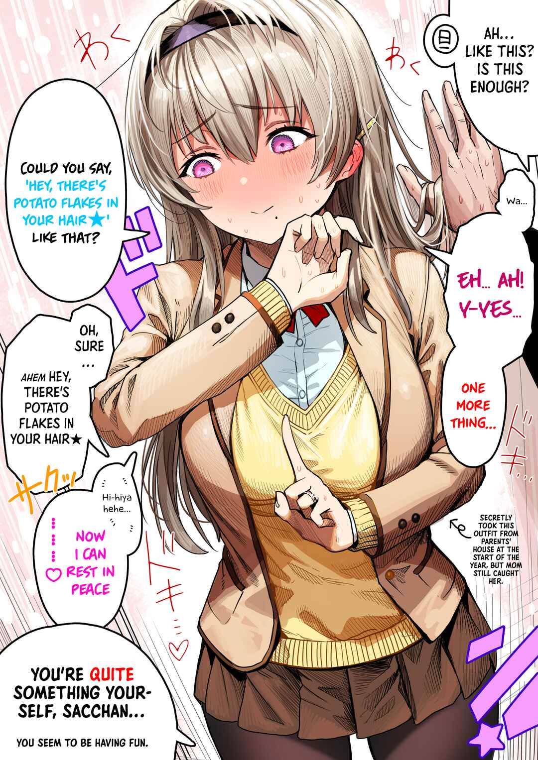 Ochaocha ~Ochame na Okusan to no Nichijou Chabangoto~ Chapter 75 - Page 3