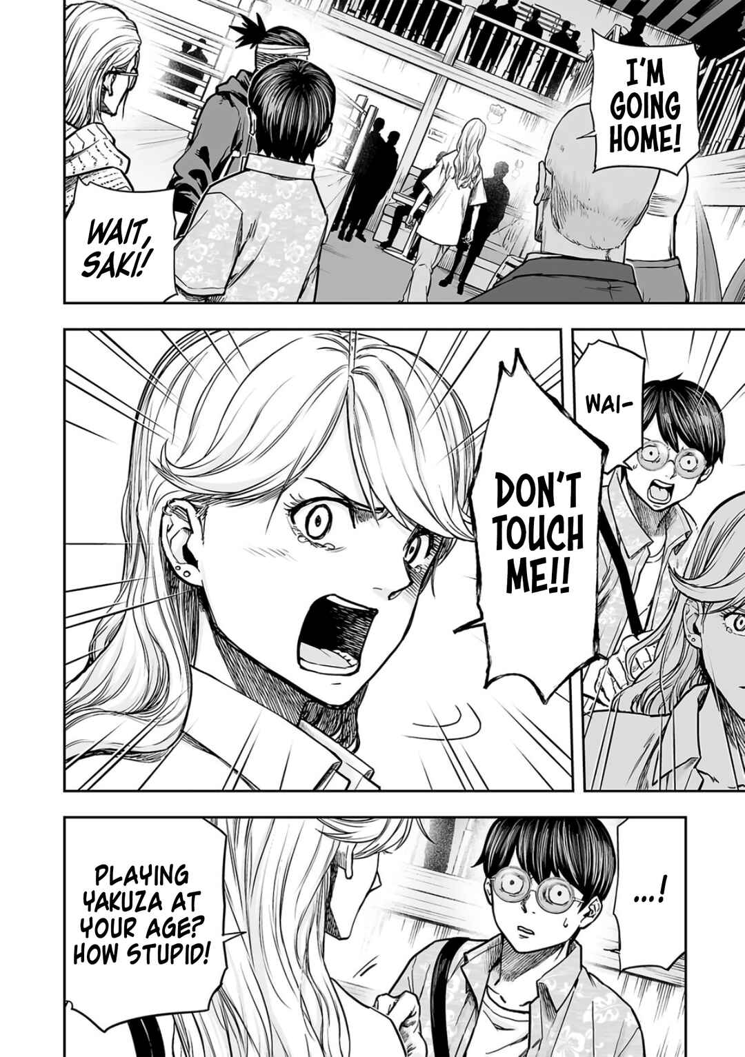 Tsuyoshi - Daremo Katenai, Aitsu ni wa Chapter 289 - Page 12