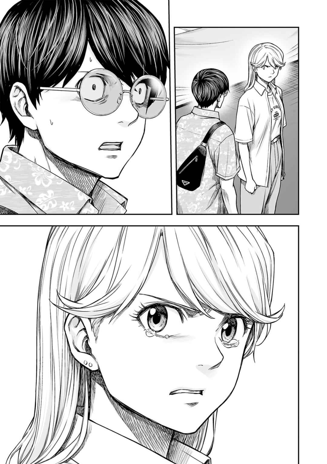 Tsuyoshi - Daremo Katenai, Aitsu ni wa Chapter 289 - Page 15