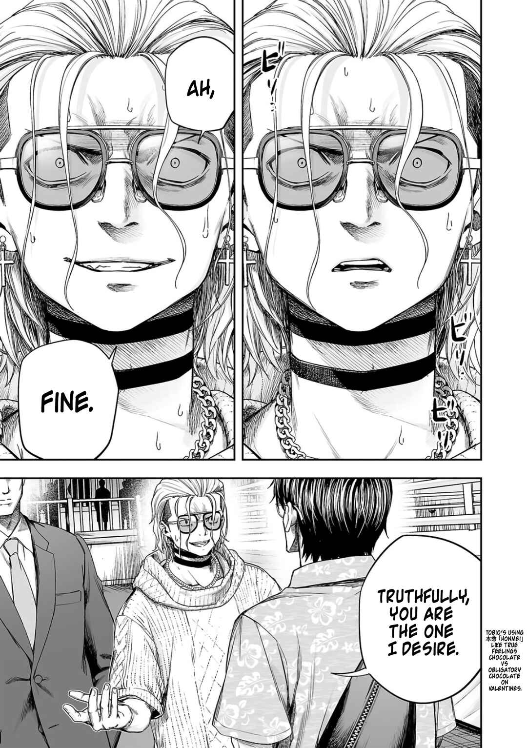Tsuyoshi - Daremo Katenai, Aitsu ni wa Chapter 289 - Page 7
