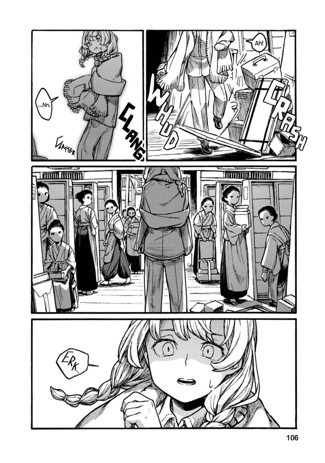 Shitsugaiki Shitsu Chapter 5 - Page 12