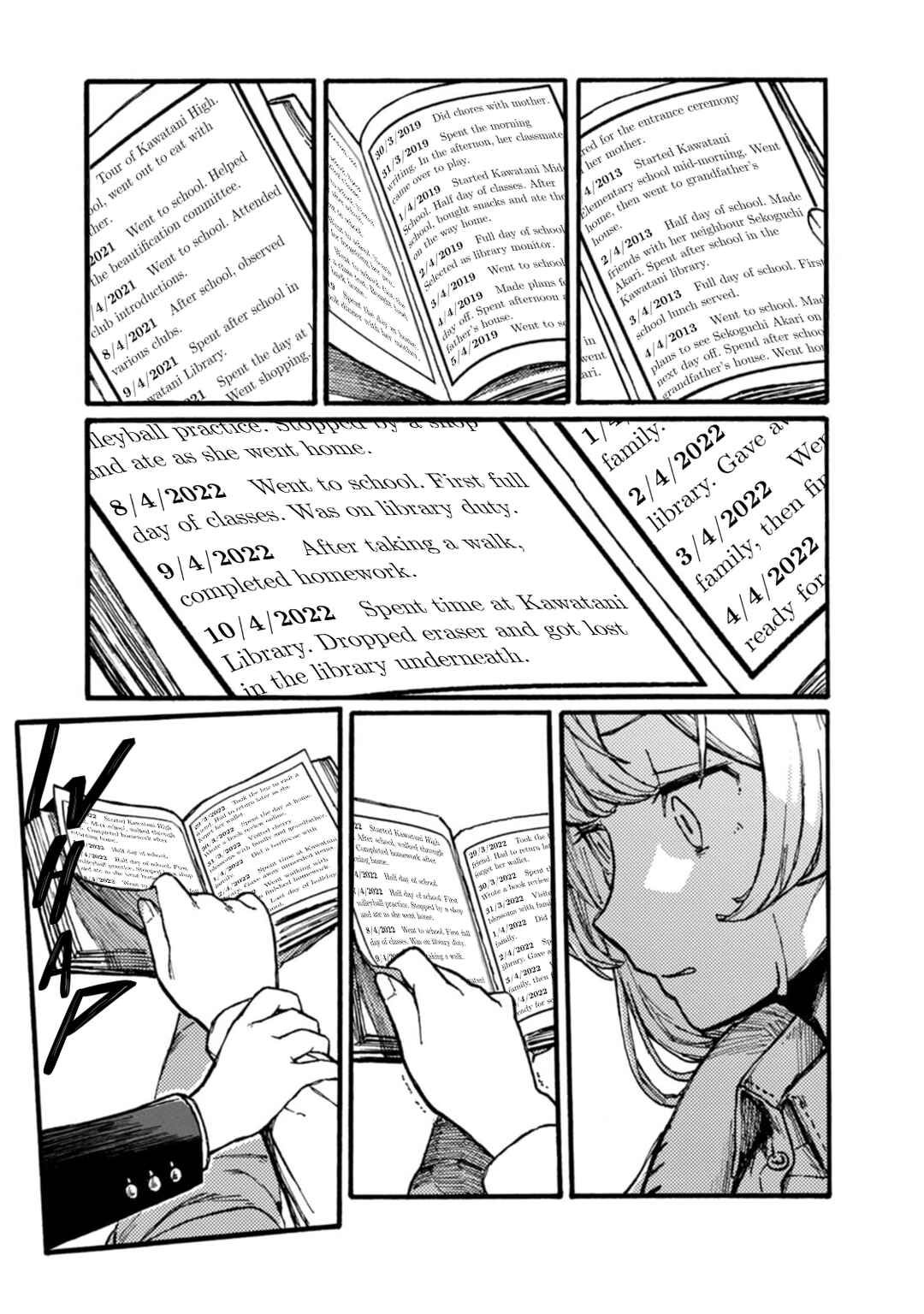 Shitsugaiki Shitsu Chapter 5 - Page 17