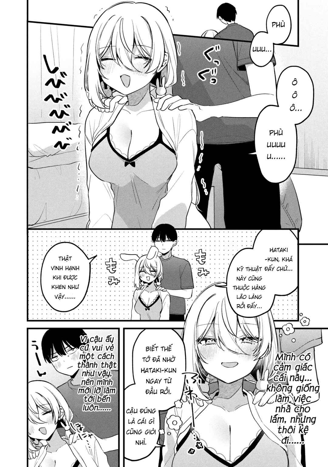 Momogusa-san ga Monogusa Sugiru!! Chapter 22 - Page 7