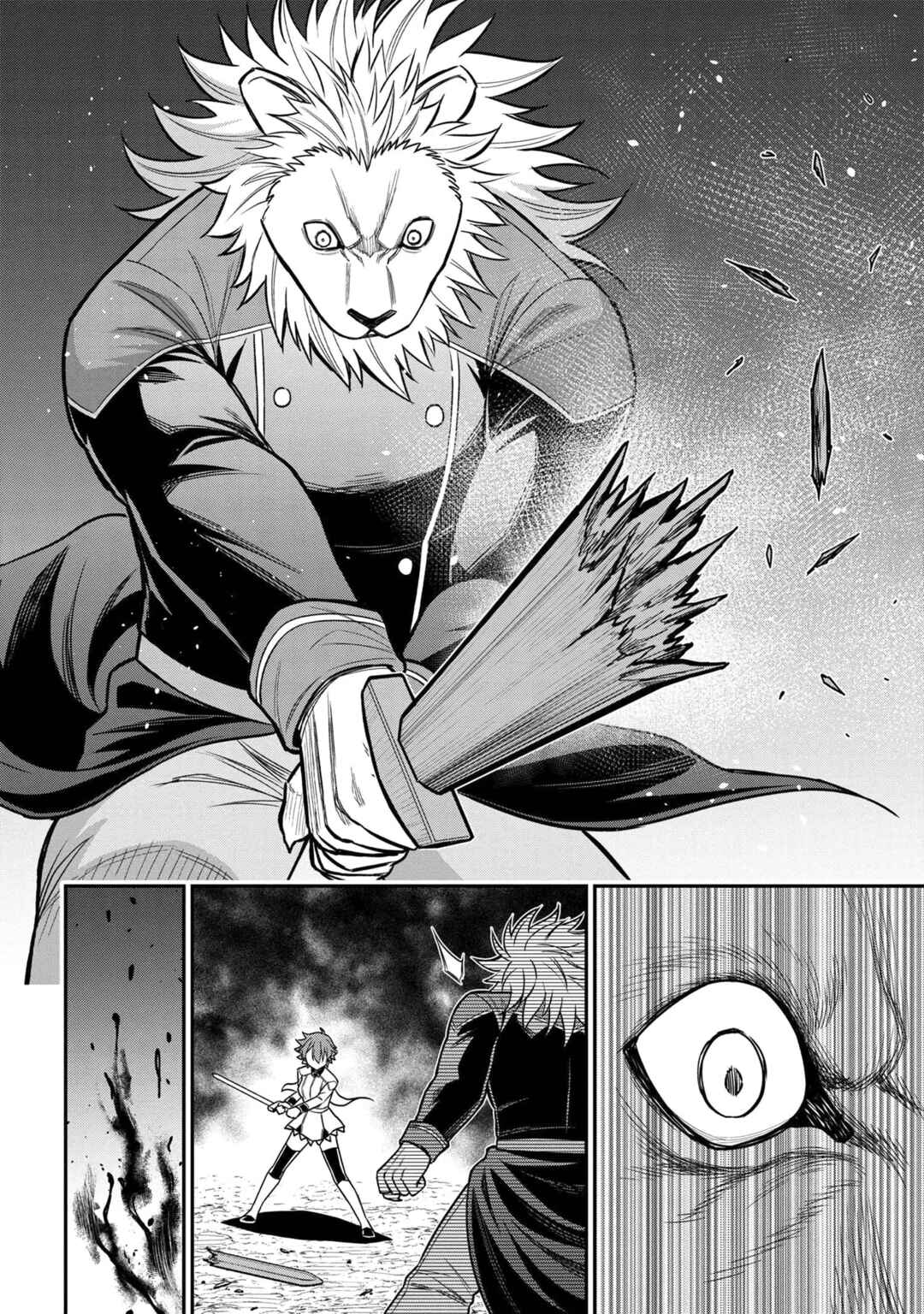 Kuro no Senki II - Isekai Teni Shita Boku ga Saikyou na no wa Bed no Ue dake no You desu Chapter 1.2 - Page 23
