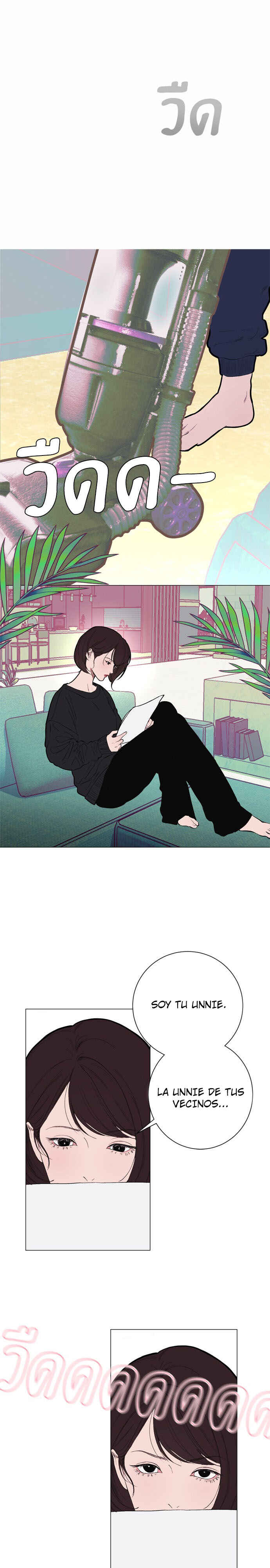 Dagaol Jongmal e Kiss Chapter 9 - Page 13