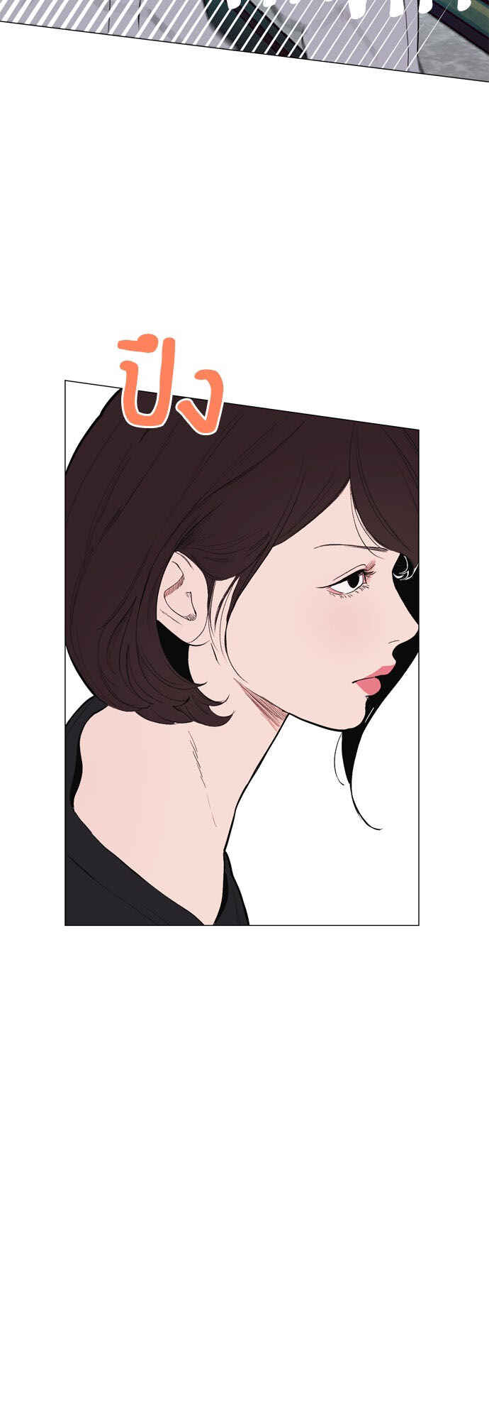 Dagaol Jongmal e Kiss Chapter 9 - Page 20