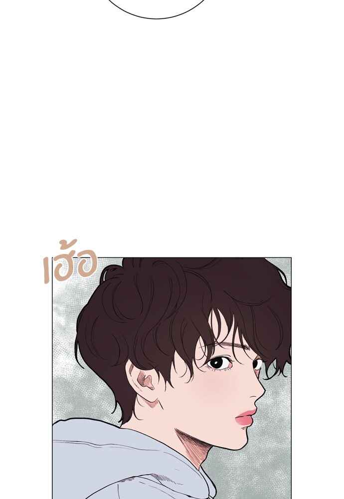 Dagaol Jongmal e Kiss Chapter 9 - Page 22
