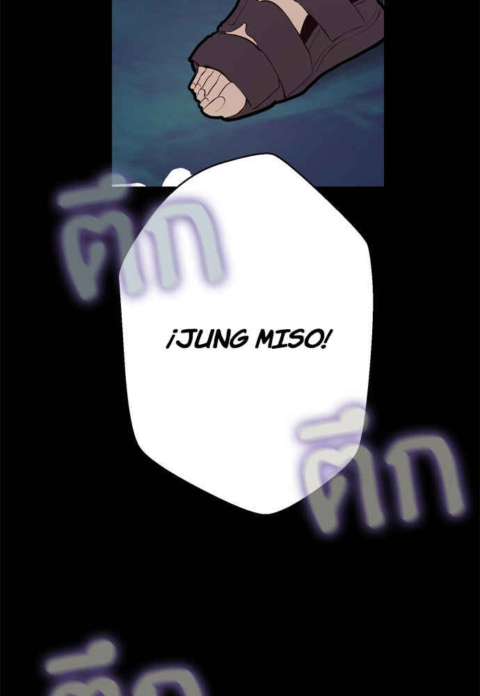 Dagaol Jongmal e Kiss Chapter 9 - Page 32