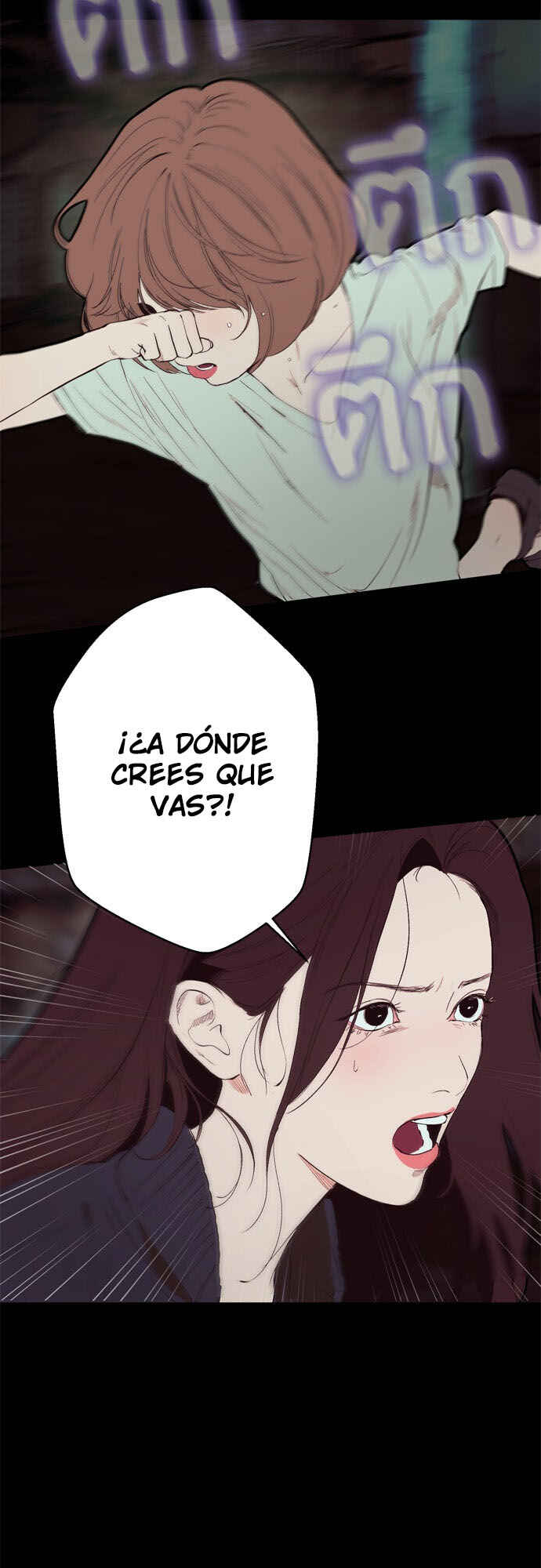Dagaol Jongmal e Kiss Chapter 9 - Page 33