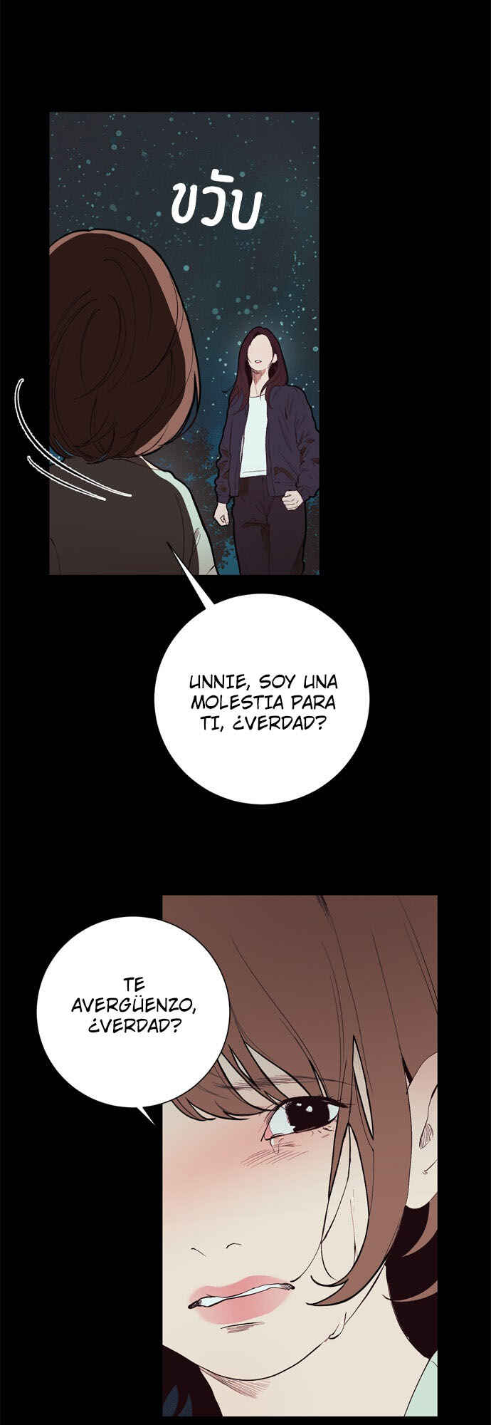 Dagaol Jongmal e Kiss Chapter 9 - Page 34