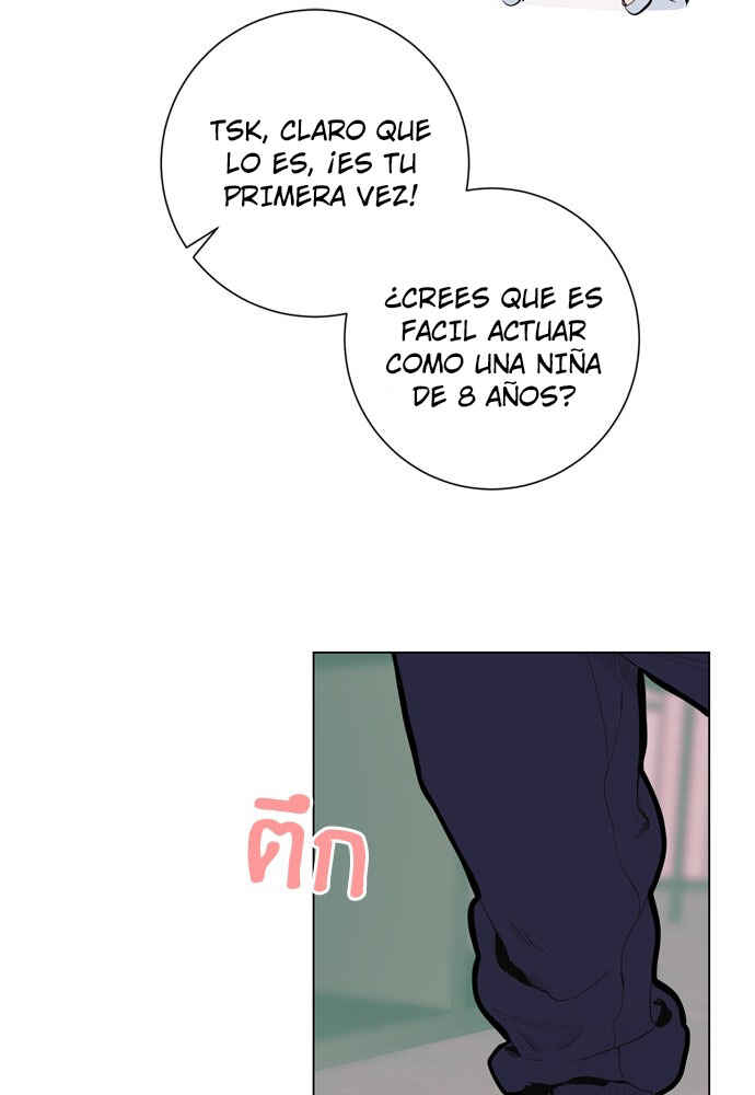 Dagaol Jongmal e Kiss Chapter 9 - Page 47