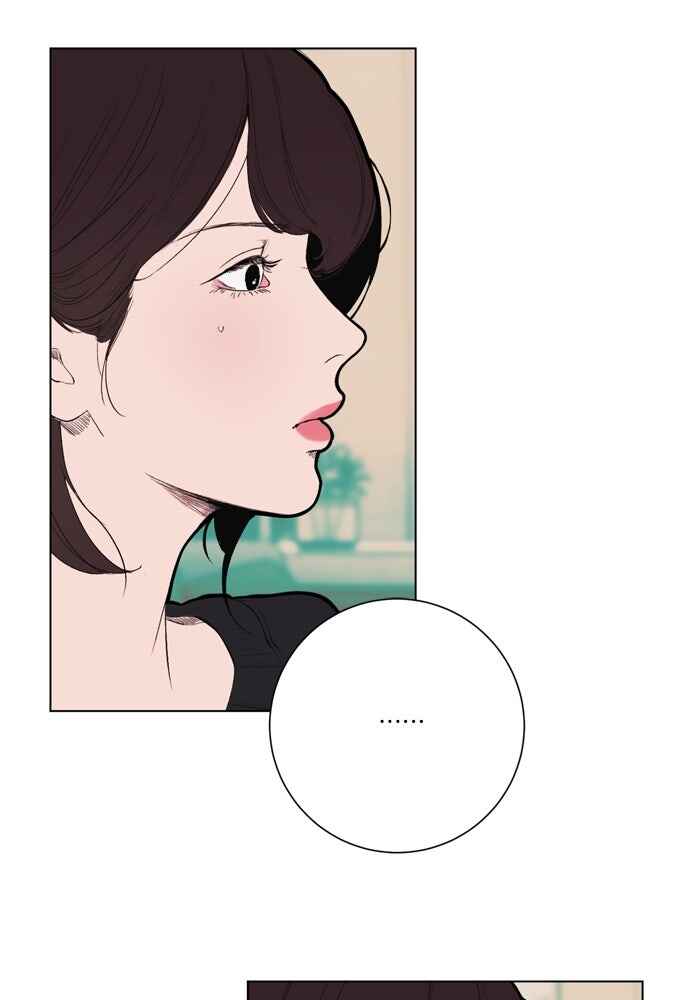 Dagaol Jongmal e Kiss Chapter 9 - Page 53