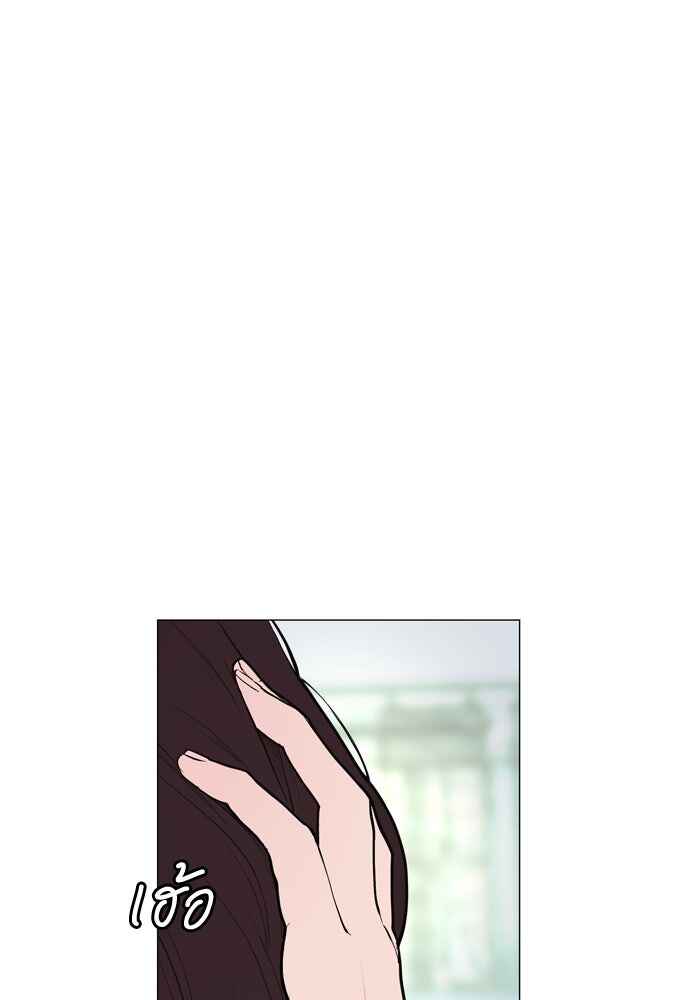Dagaol Jongmal e Kiss Chapter 9 - Page 56