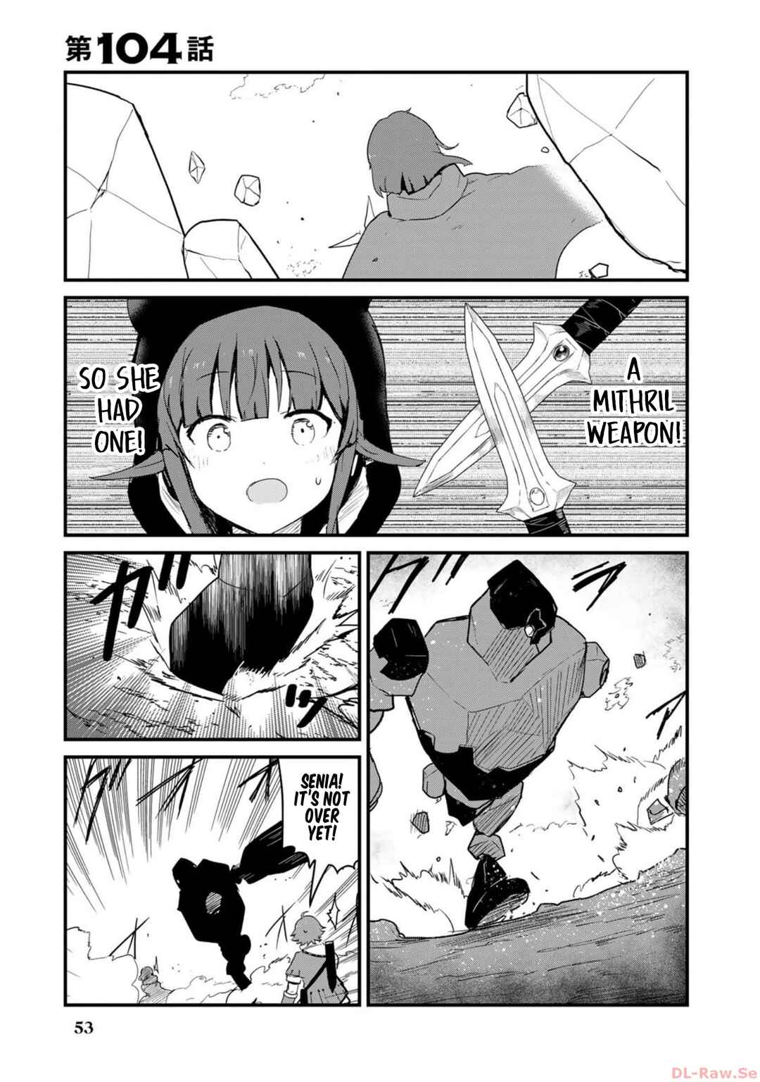Kuma Kuma Kuma Bear Chapter 105 - Page 1