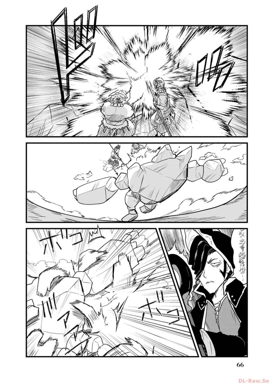 Kuma Kuma Kuma Bear Chapter 105 - Page 14