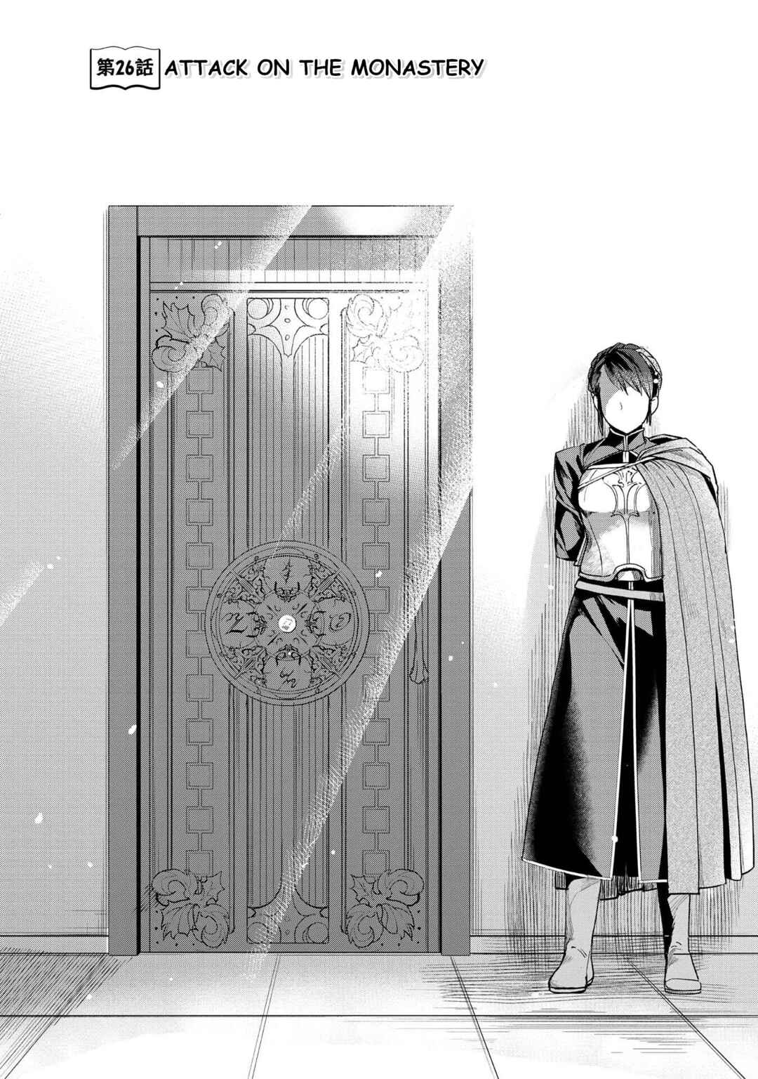 Honzuki no Gekokujou: Shisho ni Naru tame ni wa Shudan o Erandeiraremasen—Dai-3 Bu: Ryouchi ni Hon o Hirogeyou! Chapter 26 - Page 2