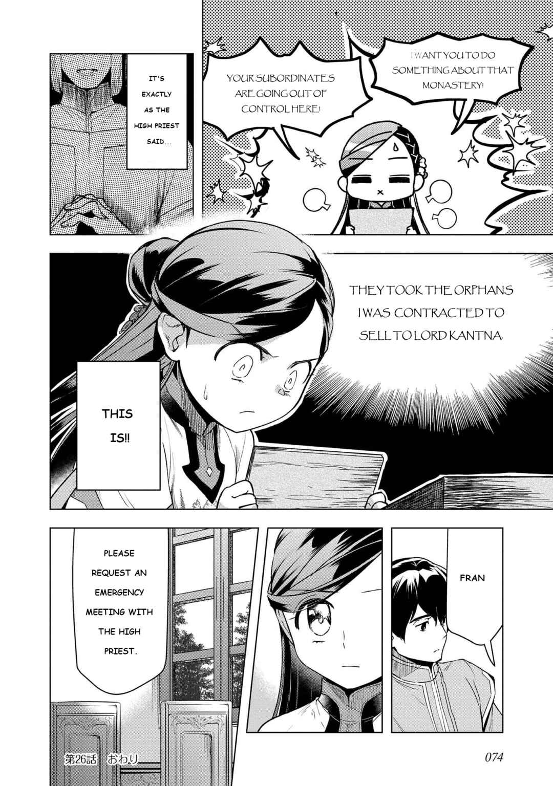 Honzuki no Gekokujou: Shisho ni Naru tame ni wa Shudan o Erandeiraremasen—Dai-3 Bu: Ryouchi ni Hon o Hirogeyou! Chapter 26 - Page 34
