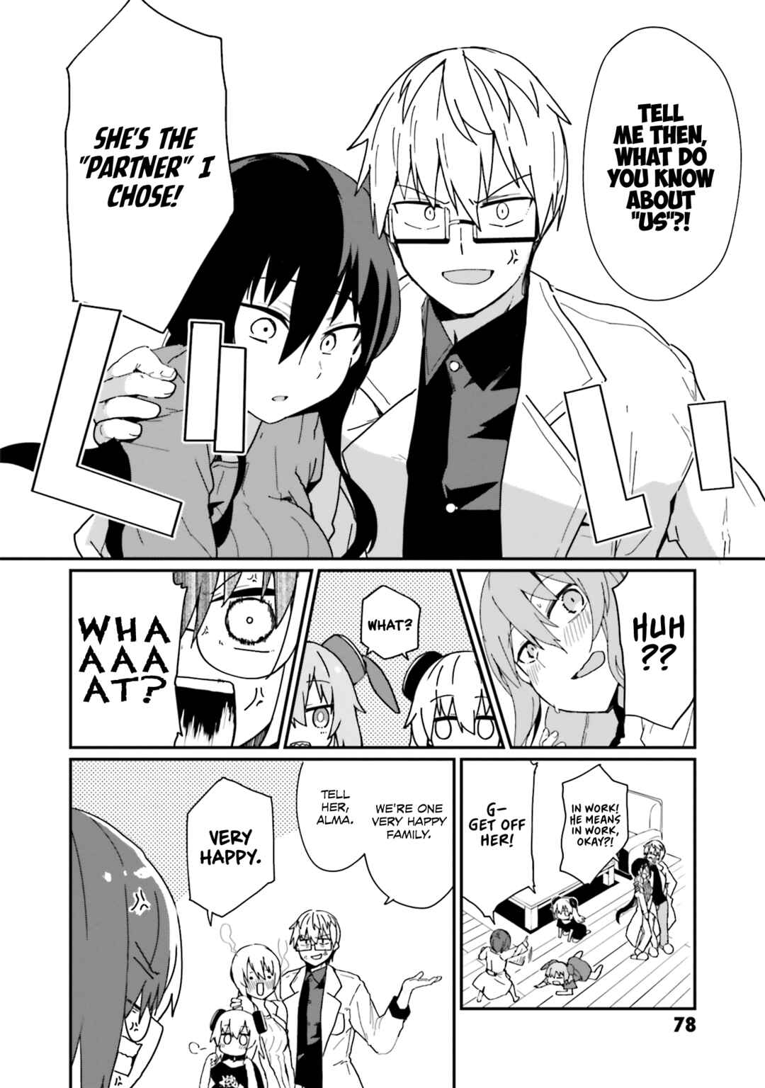Alma-chan wa Kazoku ni Naritai Chapter 14 - Page 12