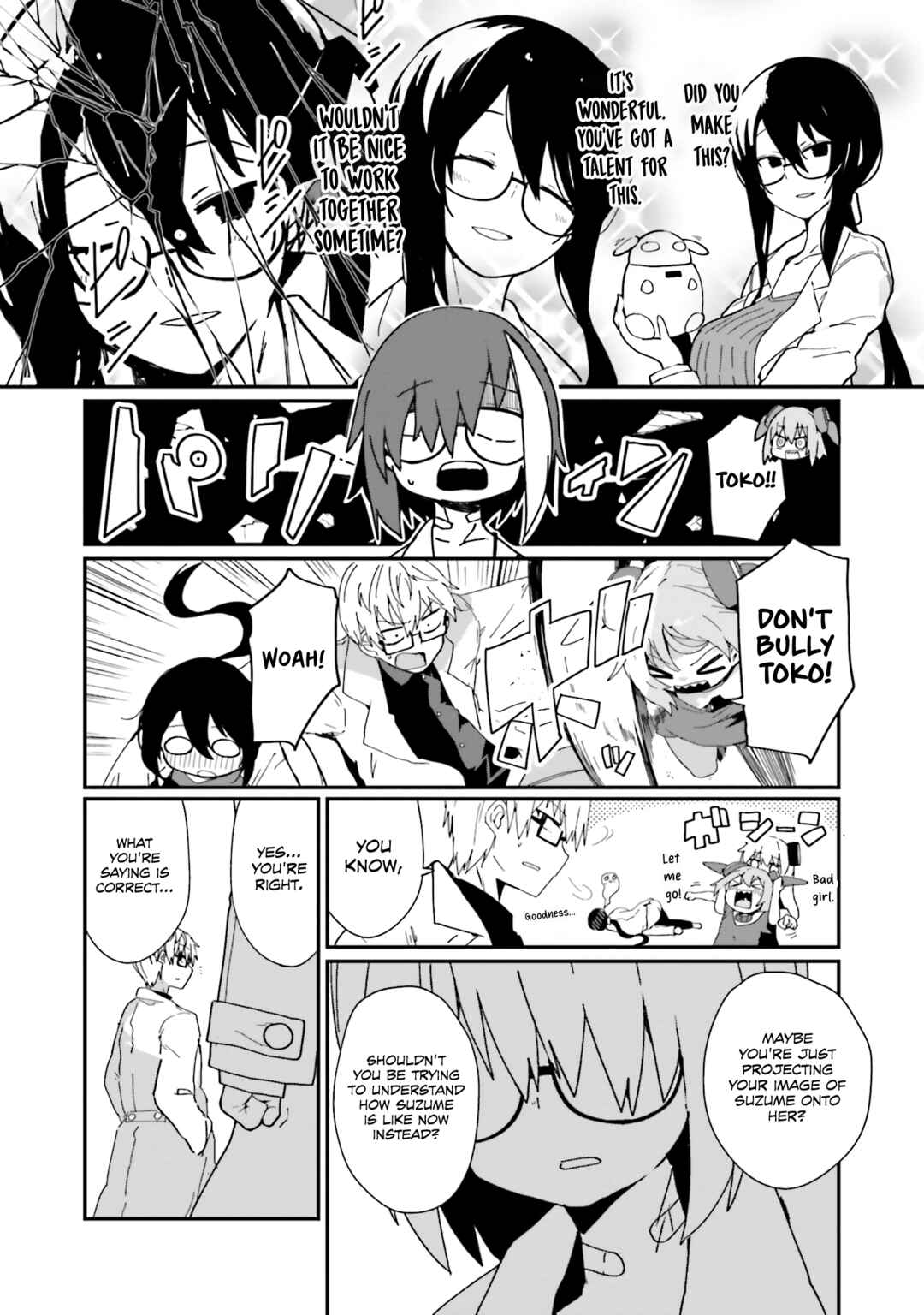 Alma-chan wa Kazoku ni Naritai Chapter 14 - Page 14
