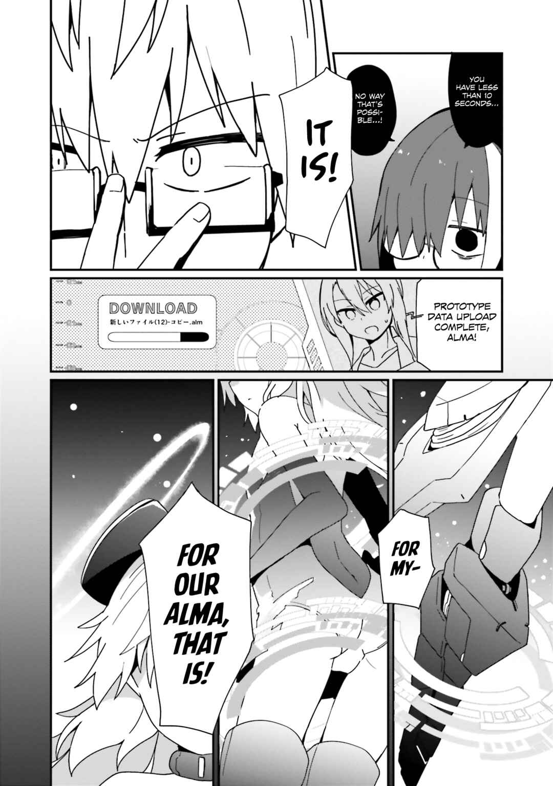 Alma-chan wa Kazoku ni Naritai Chapter 14 - Page 22