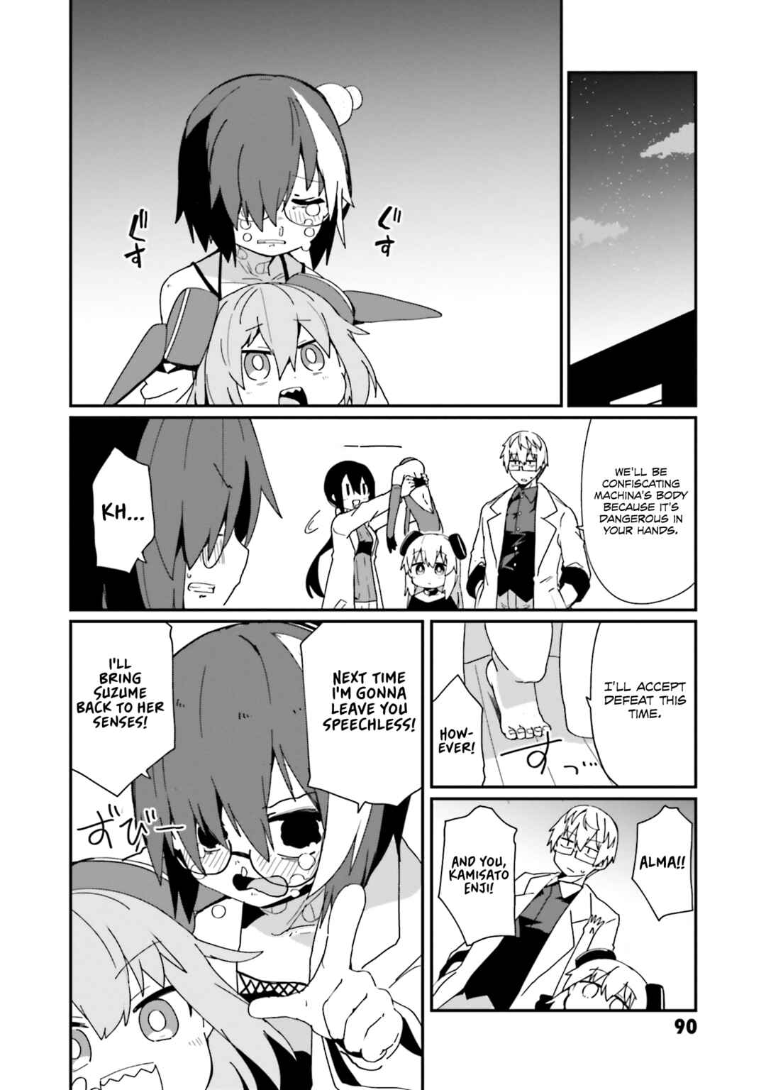 Alma-chan wa Kazoku ni Naritai Chapter 14 - Page 24