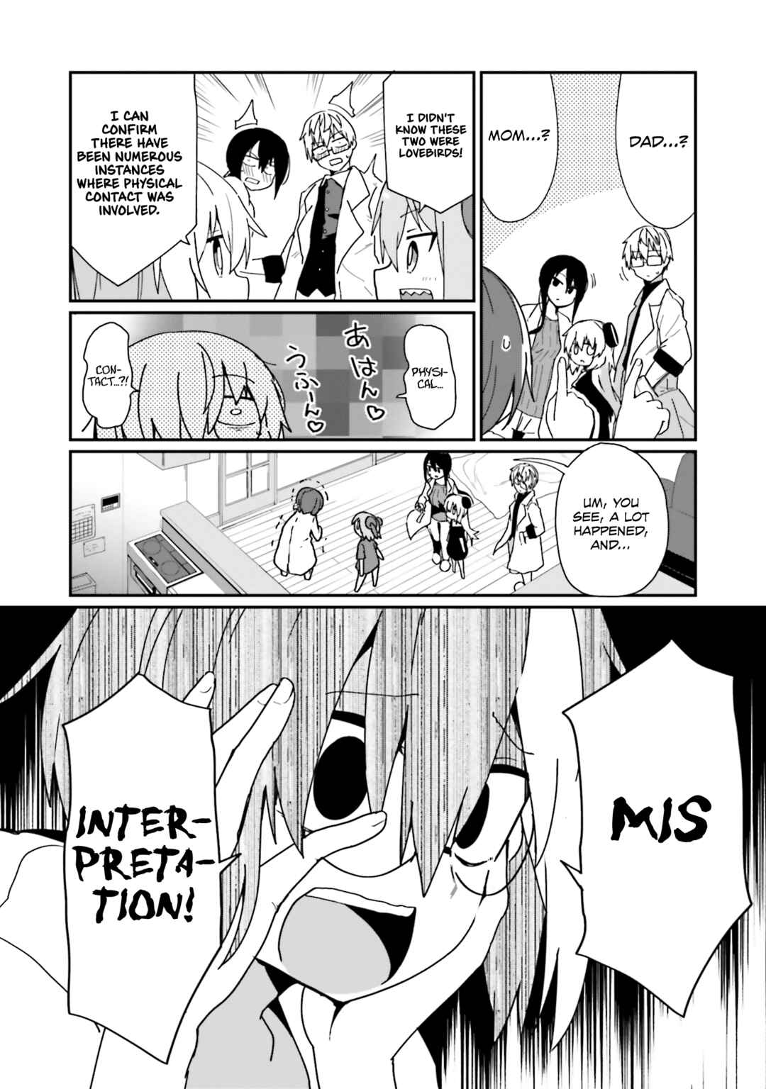 Alma-chan wa Kazoku ni Naritai Chapter 14 - Page 6