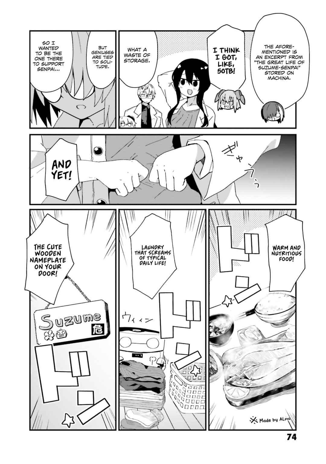 Alma-chan wa Kazoku ni Naritai Chapter 14 - Page 8