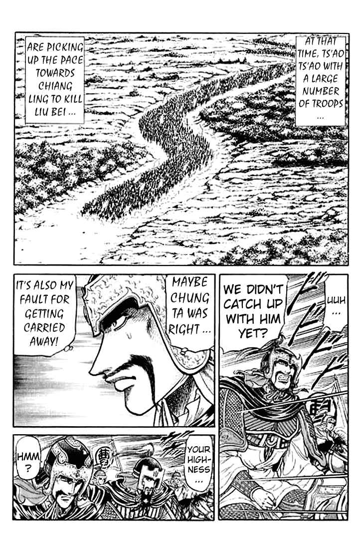 Ryuroden Chapter 27 - Page 10